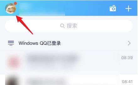 qq匿名提问能查出是谁吗？使用匿名提问的人方法[多图]图片1