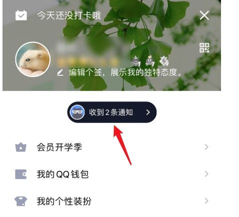 qq匿名提问能查出是谁吗？使用匿名提问的人方法[多图]图片2