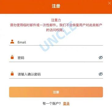 chatgpt怎么注册？ chatgpt注册账号方法教程[多图]图片2