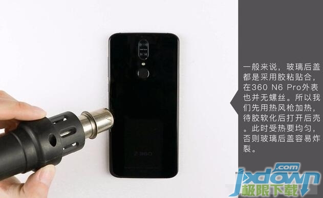 360n6 pro手机完全拆机图解