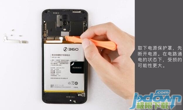 360n6 pro手机完全拆机图解