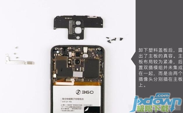 360n6 pro手机完全拆机图解