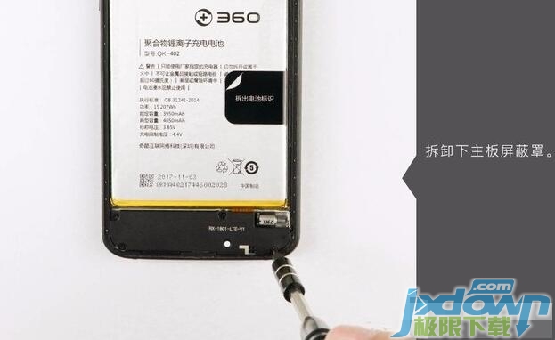 360n6 pro手机完全拆机图解