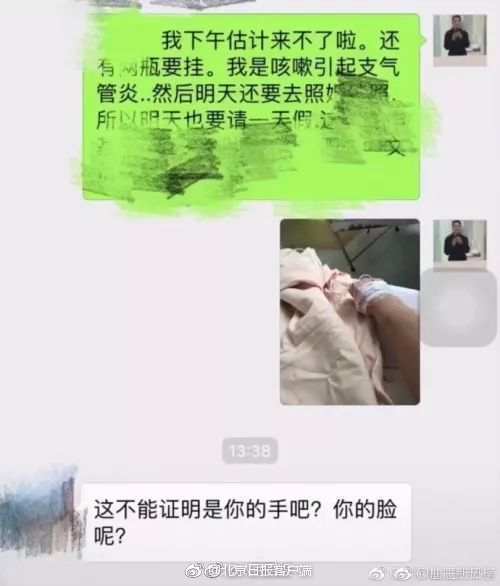 爱游戏截图