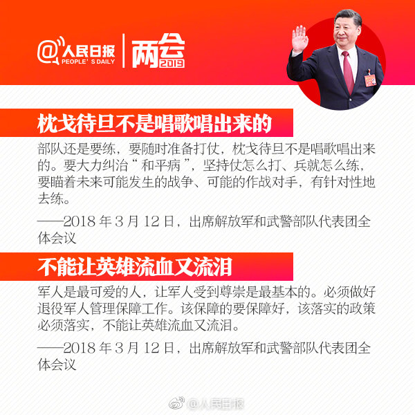 爱游戏app