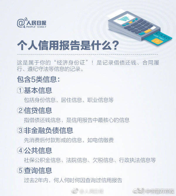 爱游戏app截图