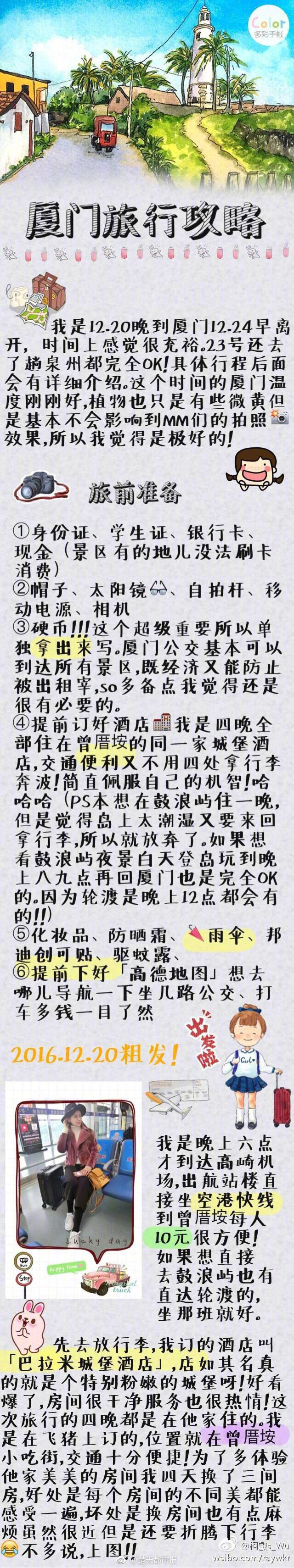 爱游戏