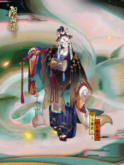 绮美时光 有你相伴《阴阳师》周年庆系列活动全公开