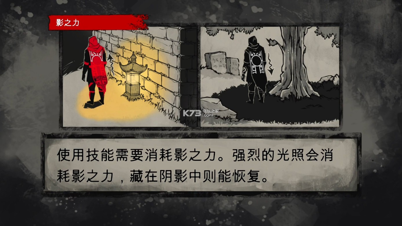 《荒神aragami》简体中文版发售日确定