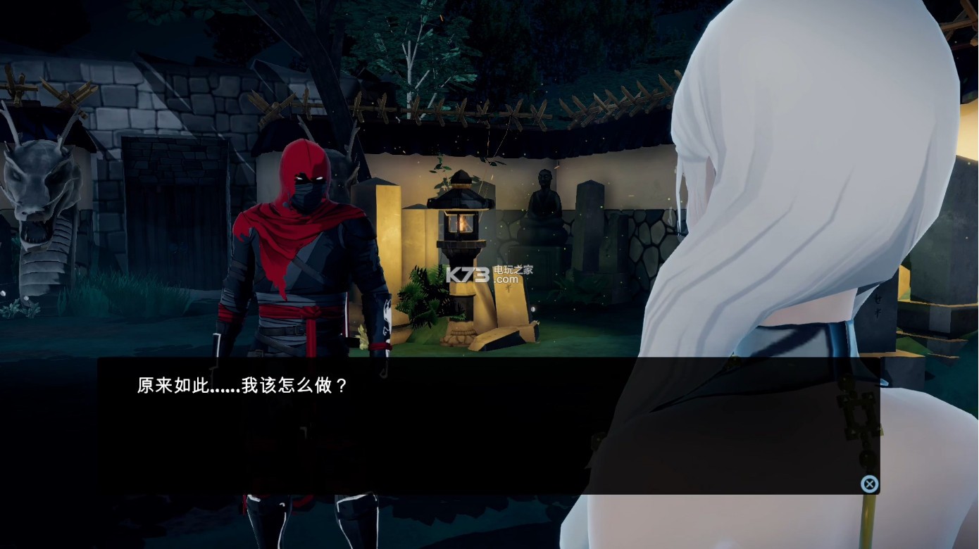 《荒神aragami》简体中文版发售日确定