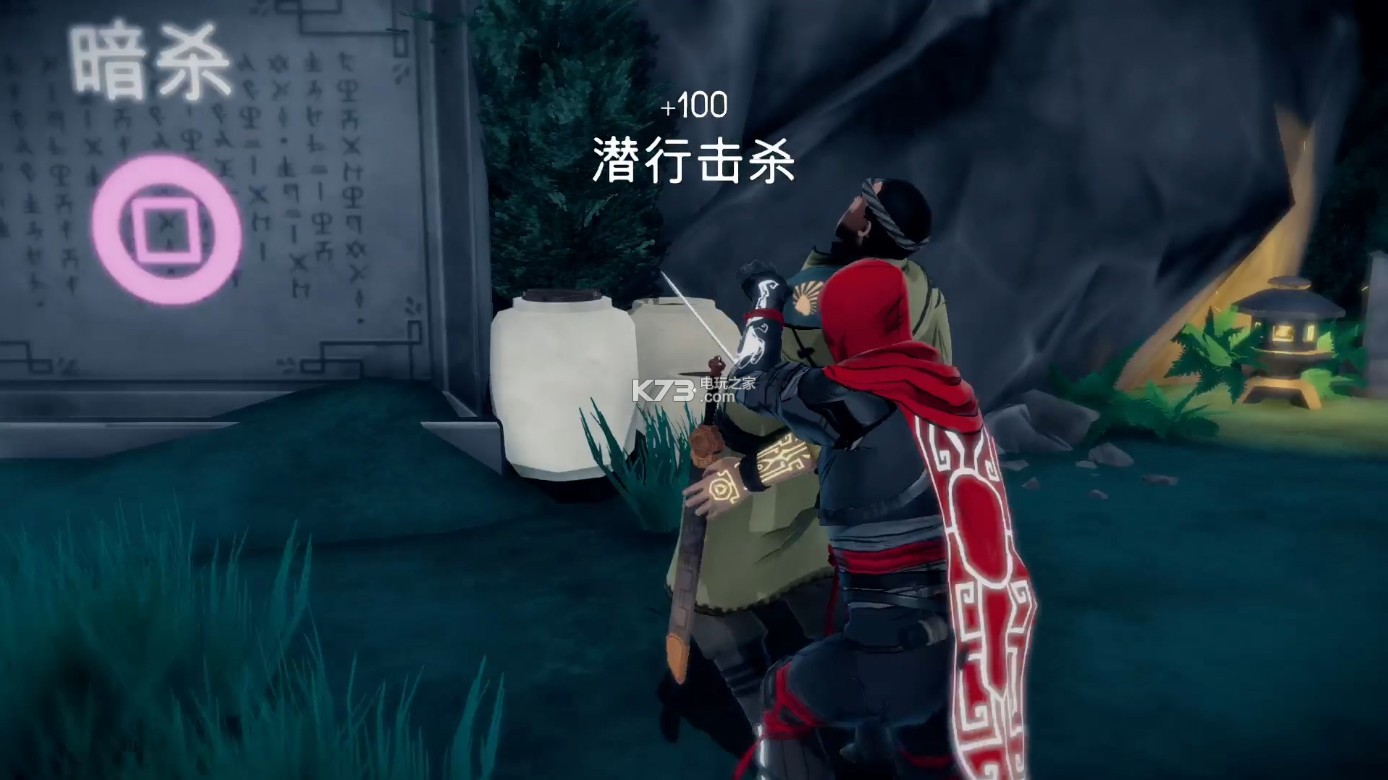 《荒神aragami》简体中文版发售日确定