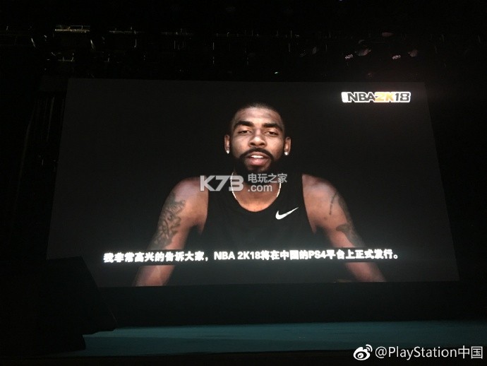 星游纪将宣布引进《nba2k18》国行版