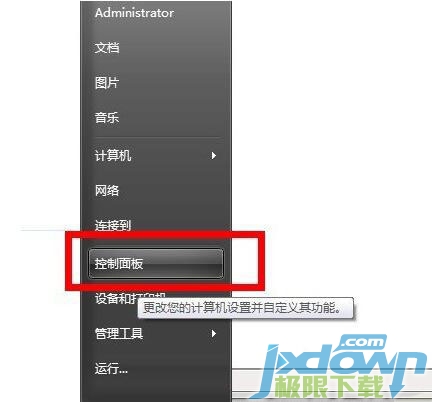 win7系统一键清洗打印机方法